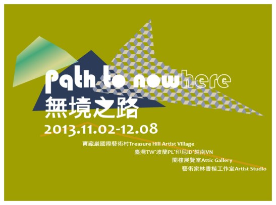 Path-to-nowhere final